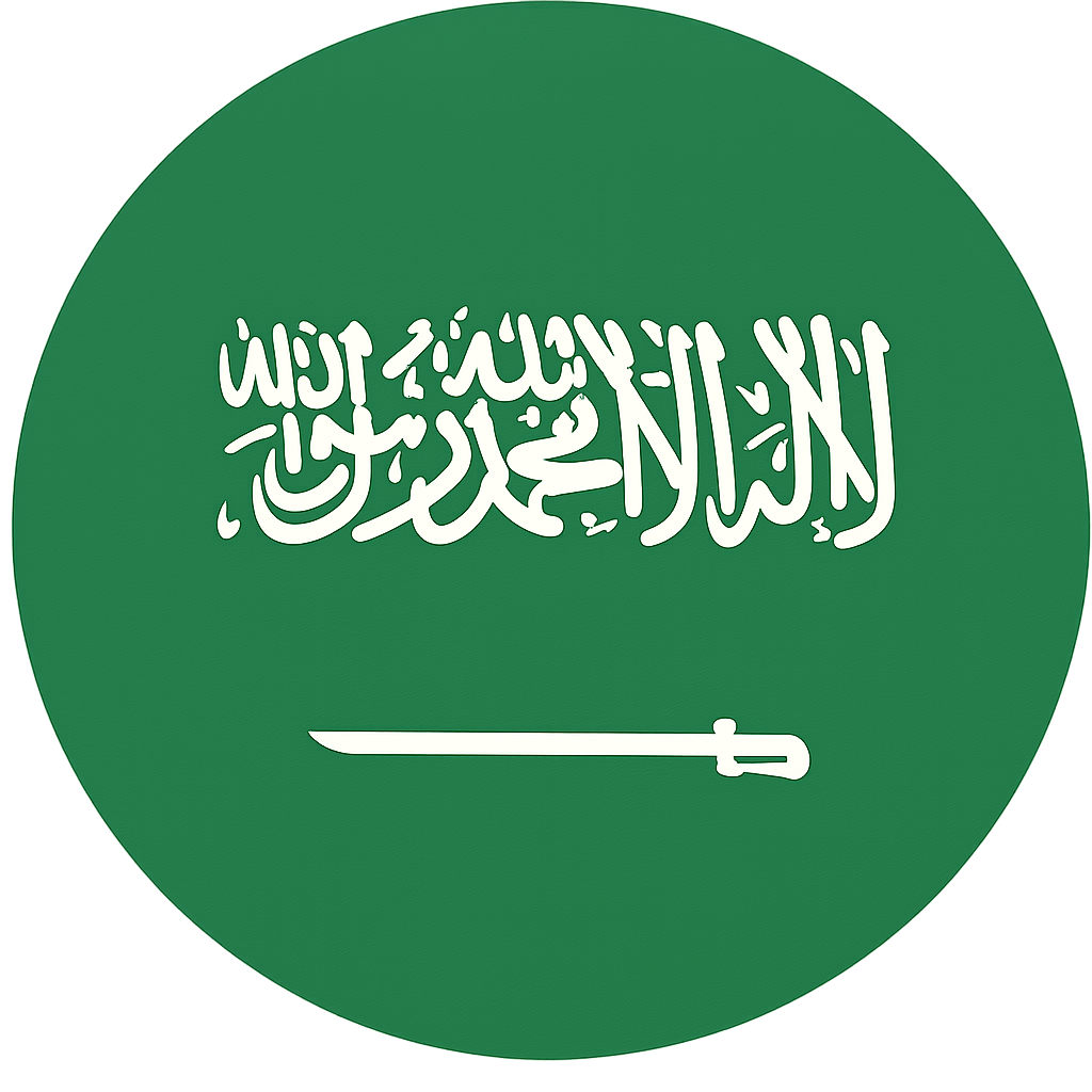 العربية